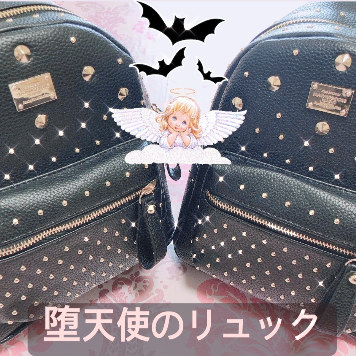 お取り寄せ 地雷系 量産型系 黒リュック レペット リュック バックパック Www Guyanacarnival592 Com