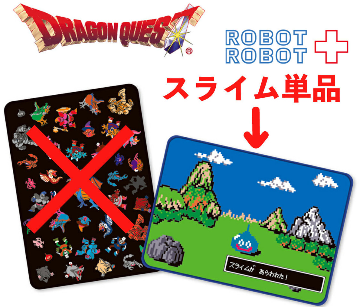 新品 タイトー ドラゴンクエスト Amドットモンスターズ ブランケット スライム 単品 Robot Robot Web Shop