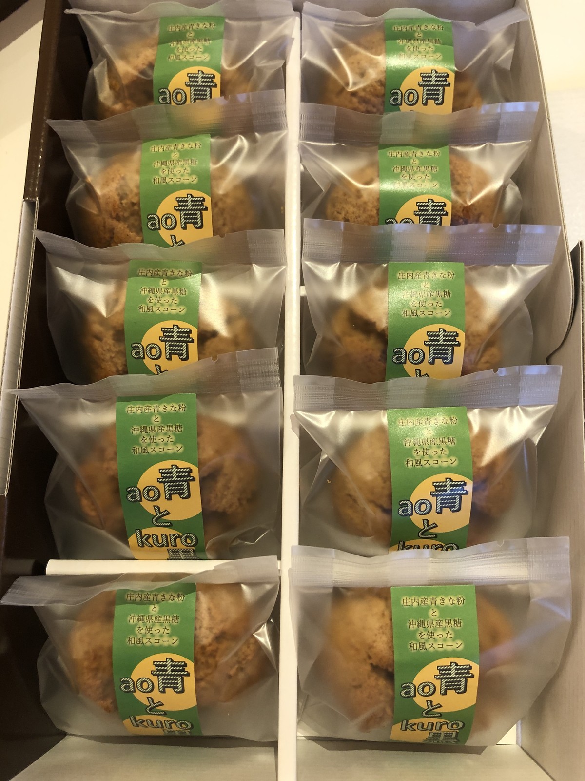 青きなこスコーン 10個セット Shonaiscone