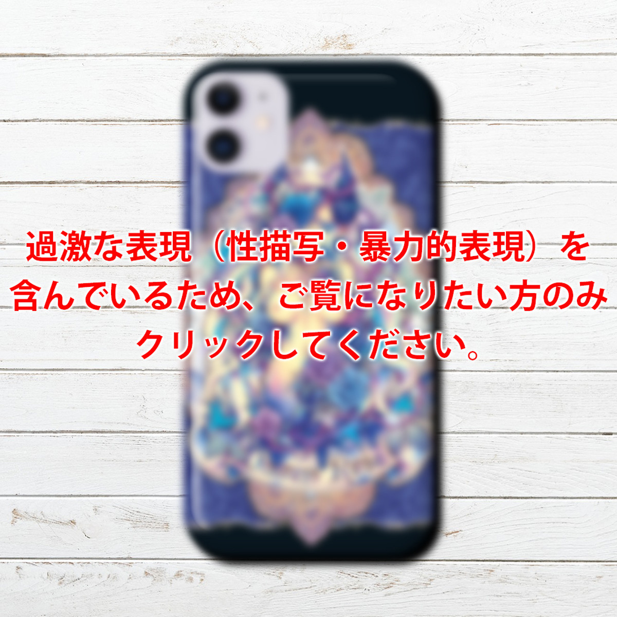 Iphoneケース スマホケース 女の子 イラスト かっこいい Iphone12 Pro Max Xperia 5 ケース ゴシック ファンタジー 綺麗 セクシー 女性 Aquos Sense 4 イラストレーター 個性的 Android アンドロイド ケース 絵師 タイトル Distress Rose パターンa 作