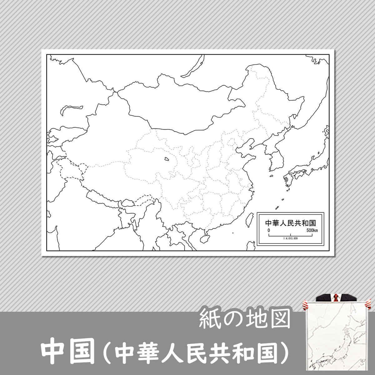 50 白地図 中国 地方 花の画像