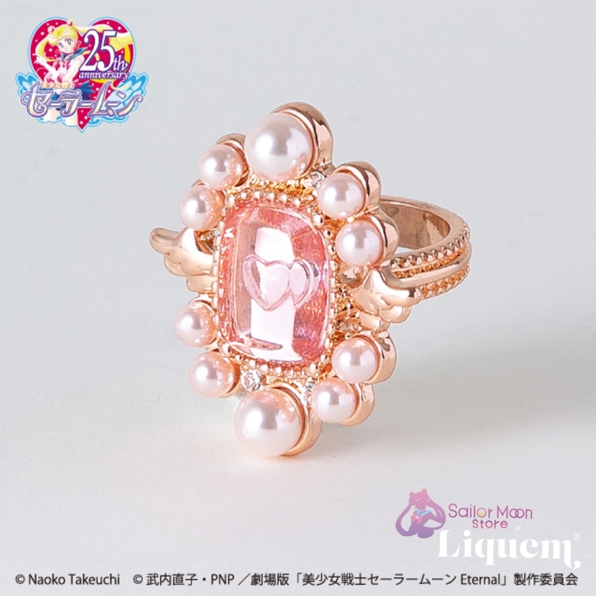 Sailor Moon Store X Liquem スーパーセーラーちびムーンインタリオ リング Liquem
