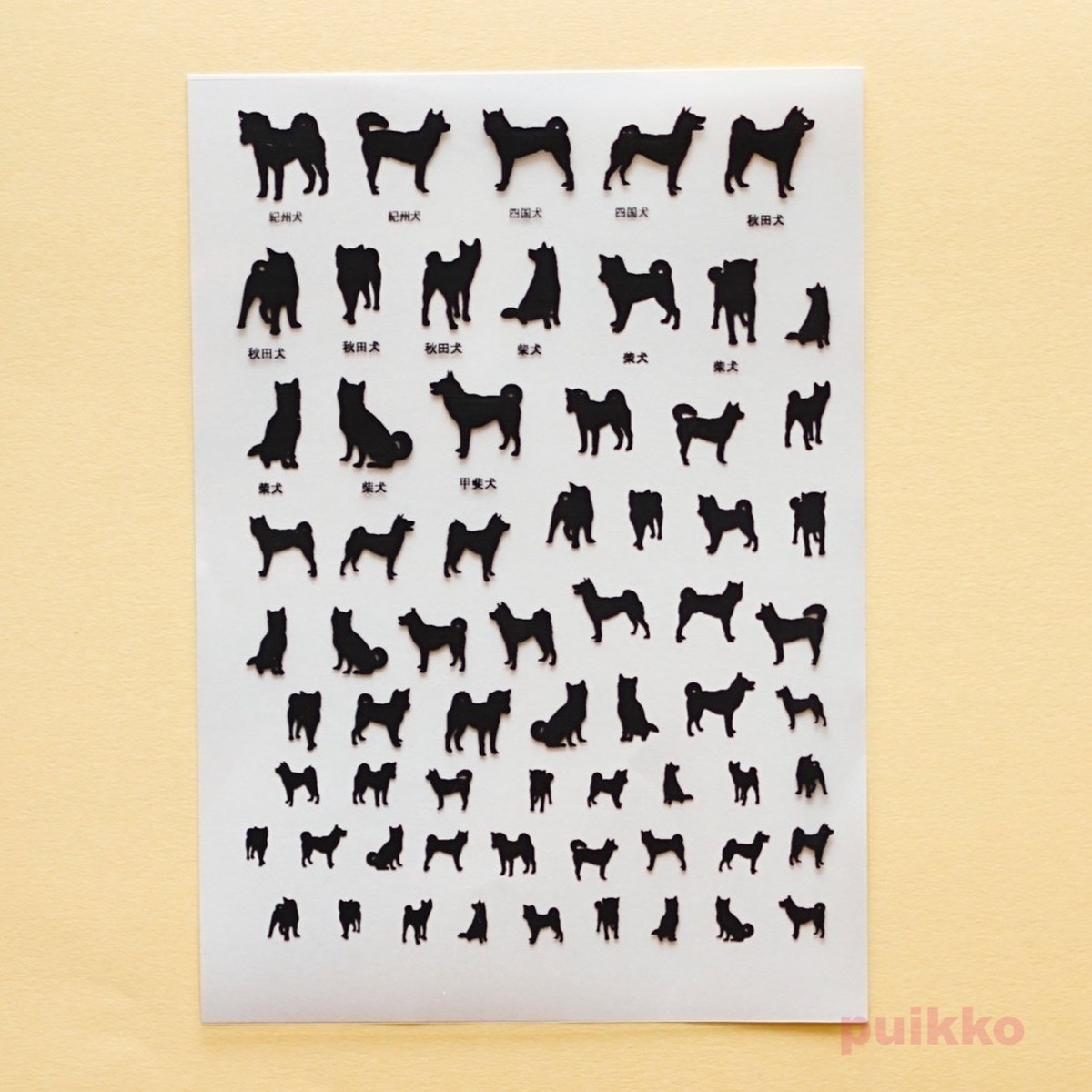 日本犬 レジン封入用フィルム Puikko