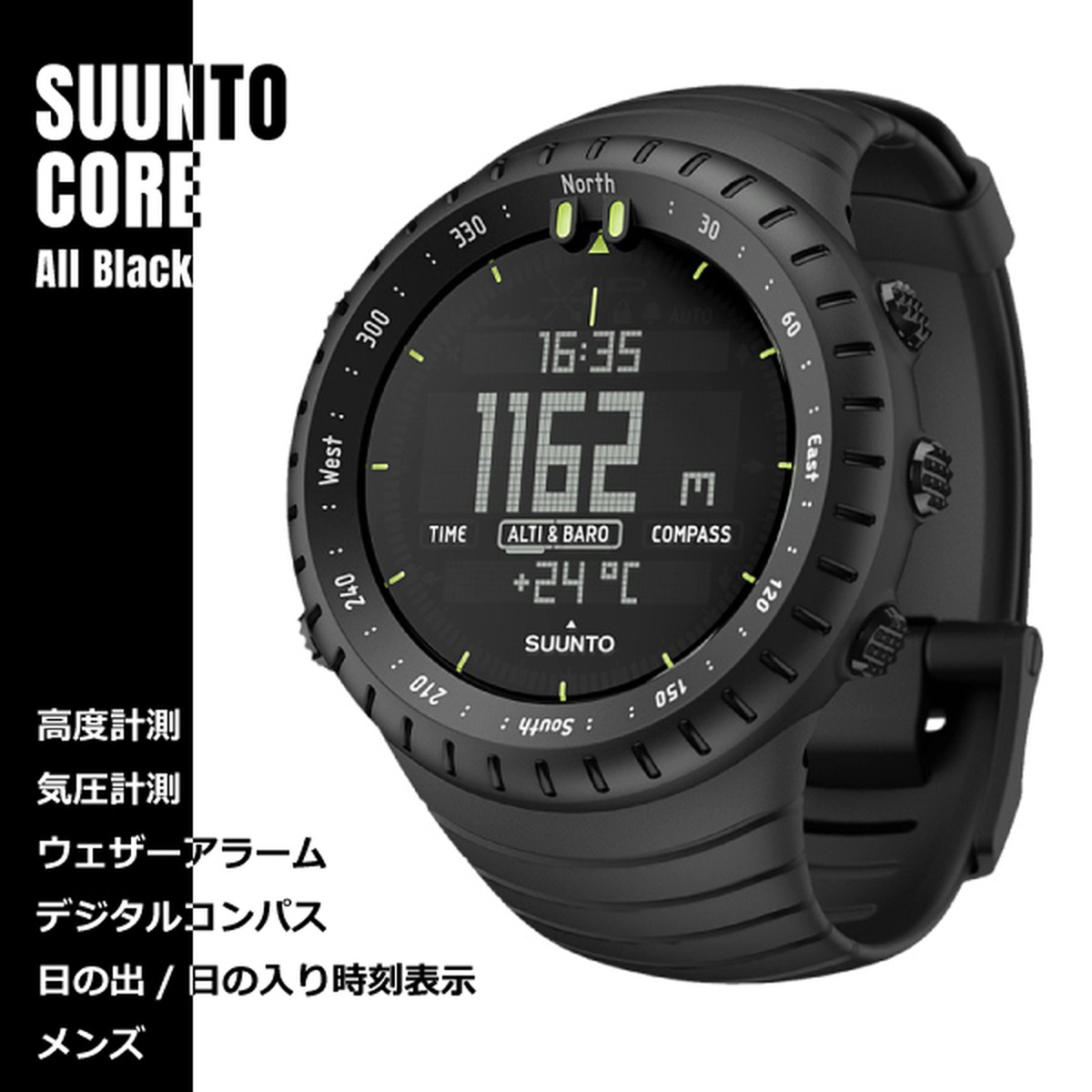 Suunto スント Core コア アウトドアウォッチ All Black オールブラック Ss 腕時計 Watch Index