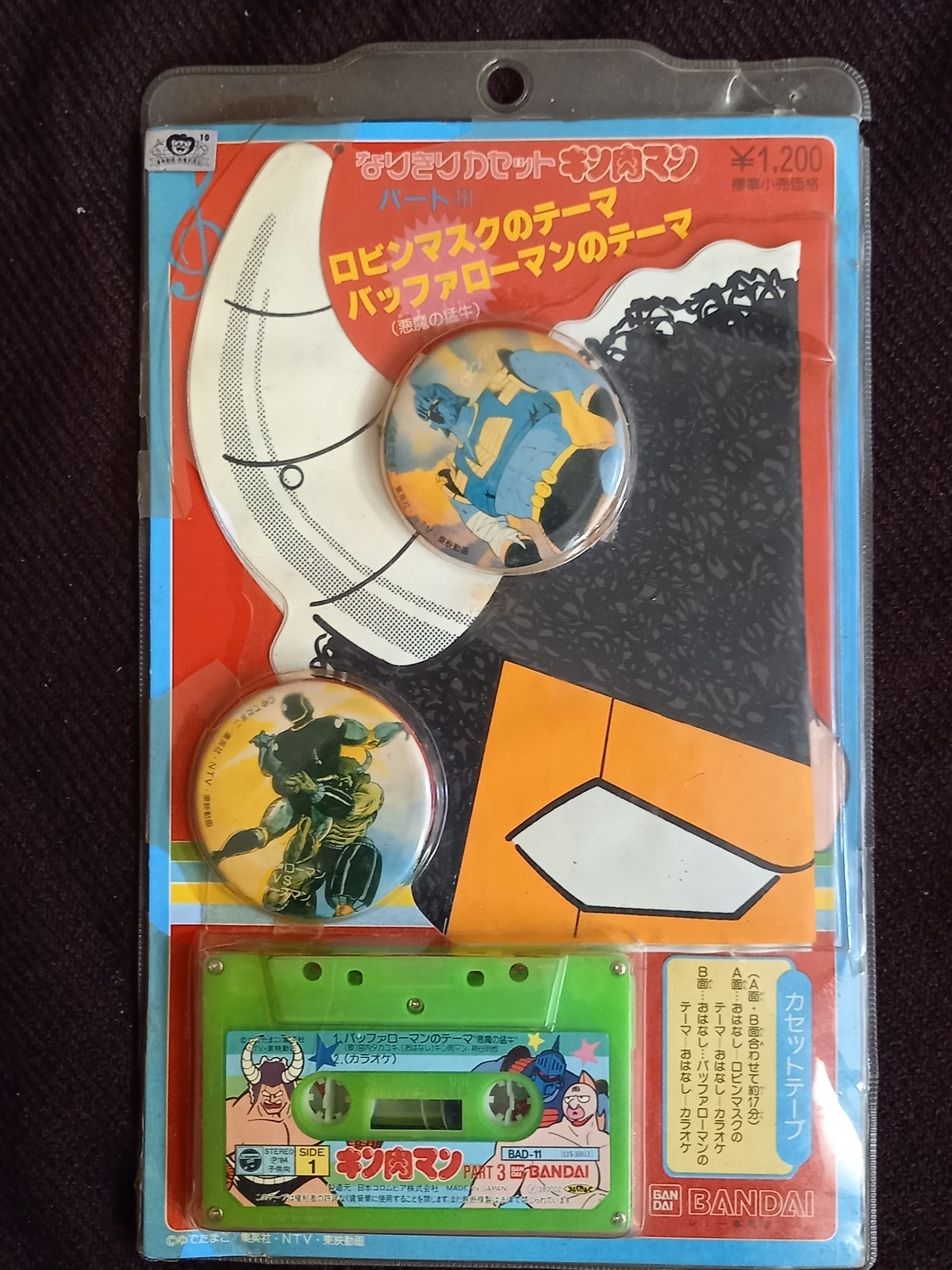 なりきりカセット キン肉マン カセットテープ ピンバッジ バッファローマンの帽子 1984年 一文千文