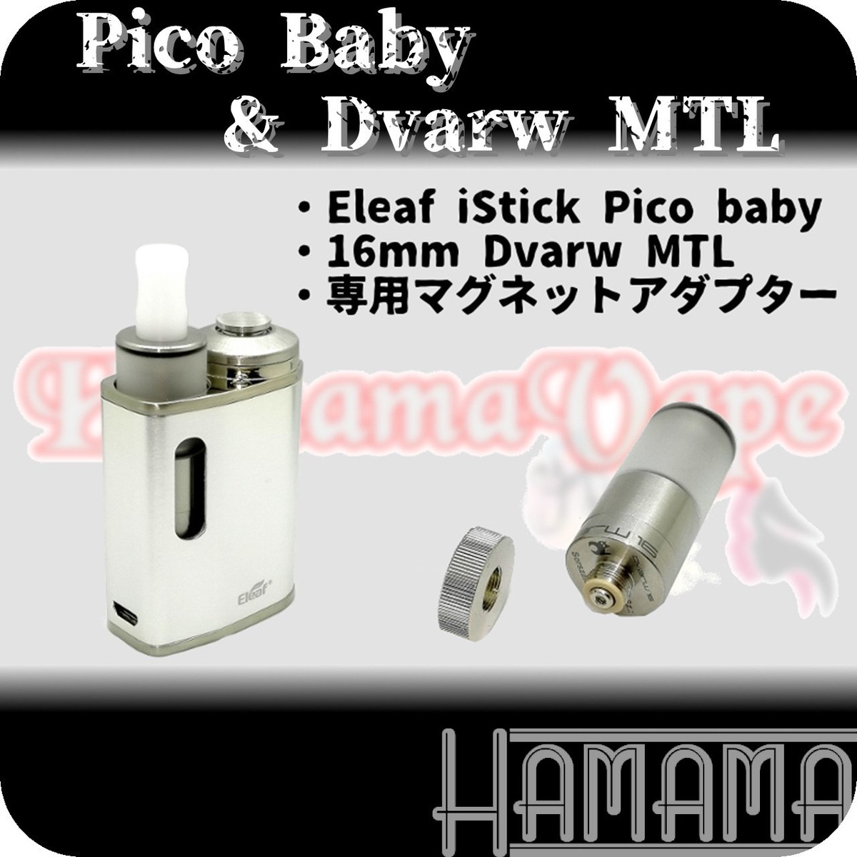 国内発送 送料無料 Eleaf Pico Baby Dvarw Mtl 16mm Hamama Vape Hamamavape ベイプ 電子たばこ 電子タバコ Rba キット セット 並行輸入販売 Vapeショップ Hamama Vape Hamamavapeクローン Rda Rta Rdta