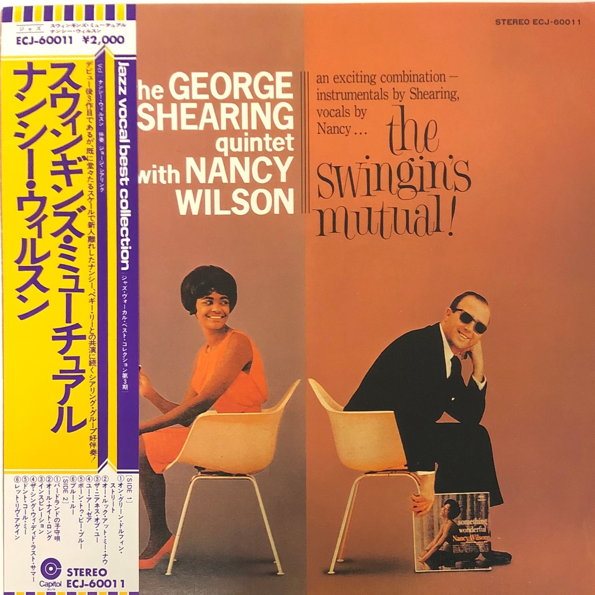 The George Shearing Quintet With Nancy Wilson The Swingin S Mutual Fish For Records