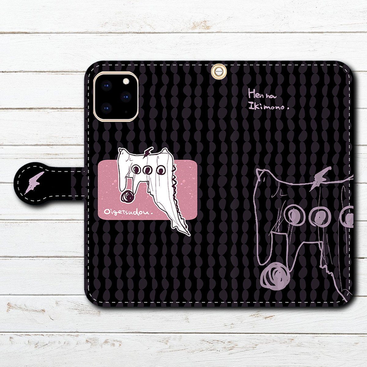 Iphoneケース スマホケース 手帳型 全機種対応 おしゃれ イラスト ゆるかわ モンスター クリーチャー シンプル 個性的 Android アンドロイド ケース おすすめ クリエイター イラストレーター 絵師 タイトル 月蝕ざっか店 Dailymoon 名状しがたいなにか