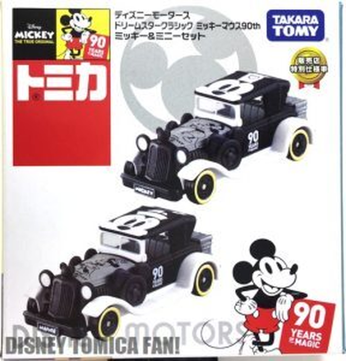 ドリームスタークラシック 90th ミッキー ミニーセット ディズニーモータース ディズニートミカ 特別仕様車 ミッキーマウス ミニー Atelier Scramble