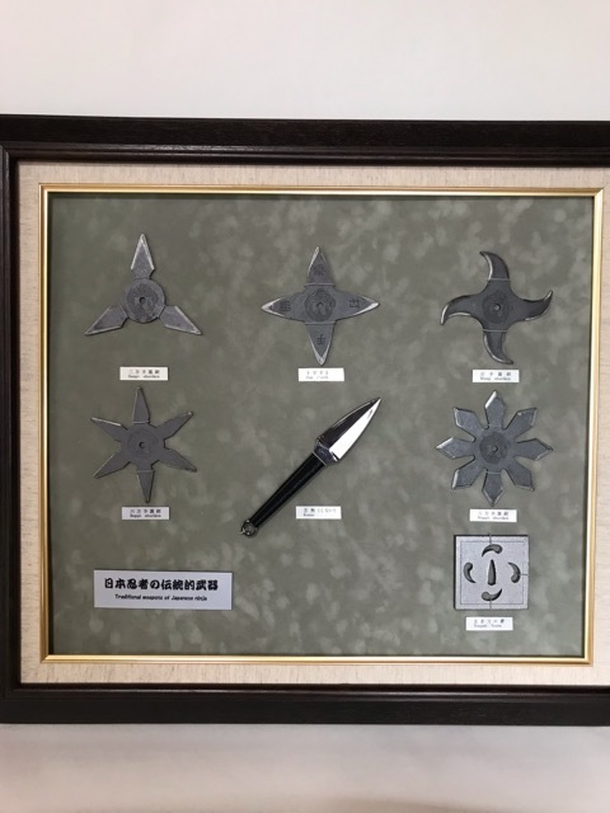 日本忍者の伝統的武器コレクション Japanese Ninja S Traditional Weapons Collection Garage Sale Hirai