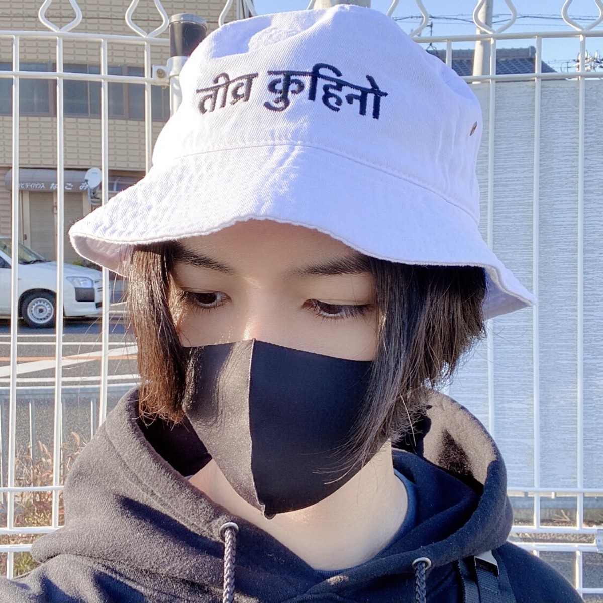 尖った肘バケットハット イソ ベ マスヲ Com