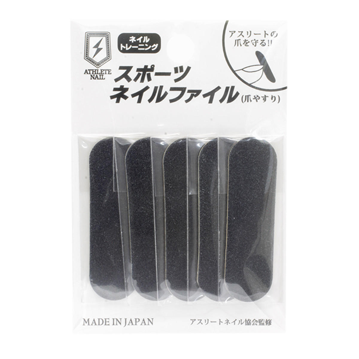 Athlete Nail スポーツネイルファイル ミニタイプ５枚入り Soranail K