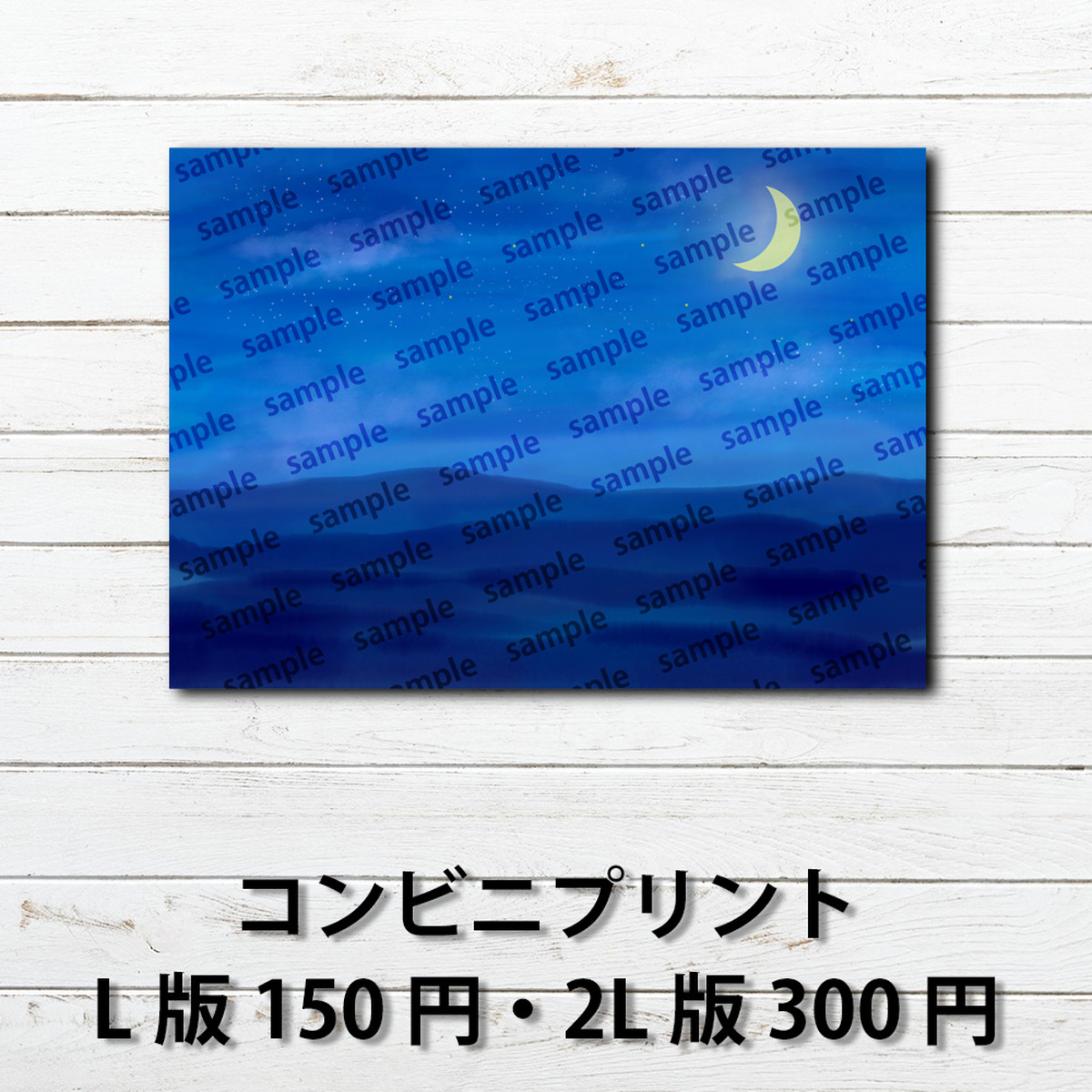 ネップリ イラスト おしゃれ 綺麗 ネットプリント 創作イラスト タイトル 月が綺麗ですね 作 んご おしゃれでかわいいiphoneケース スマホケース Tシャツ かっこいいイラストのクリエイターグッズ専門 雑貨屋アリうさ