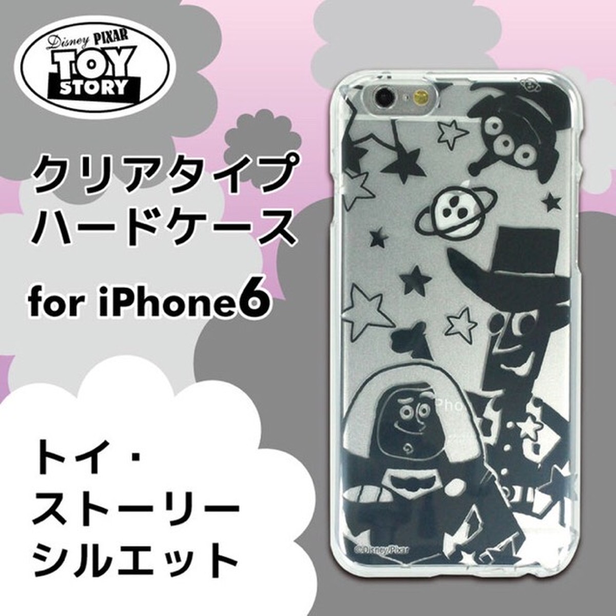 トイストーリーマニア必見 Iphone6クリアケース Disneymarket