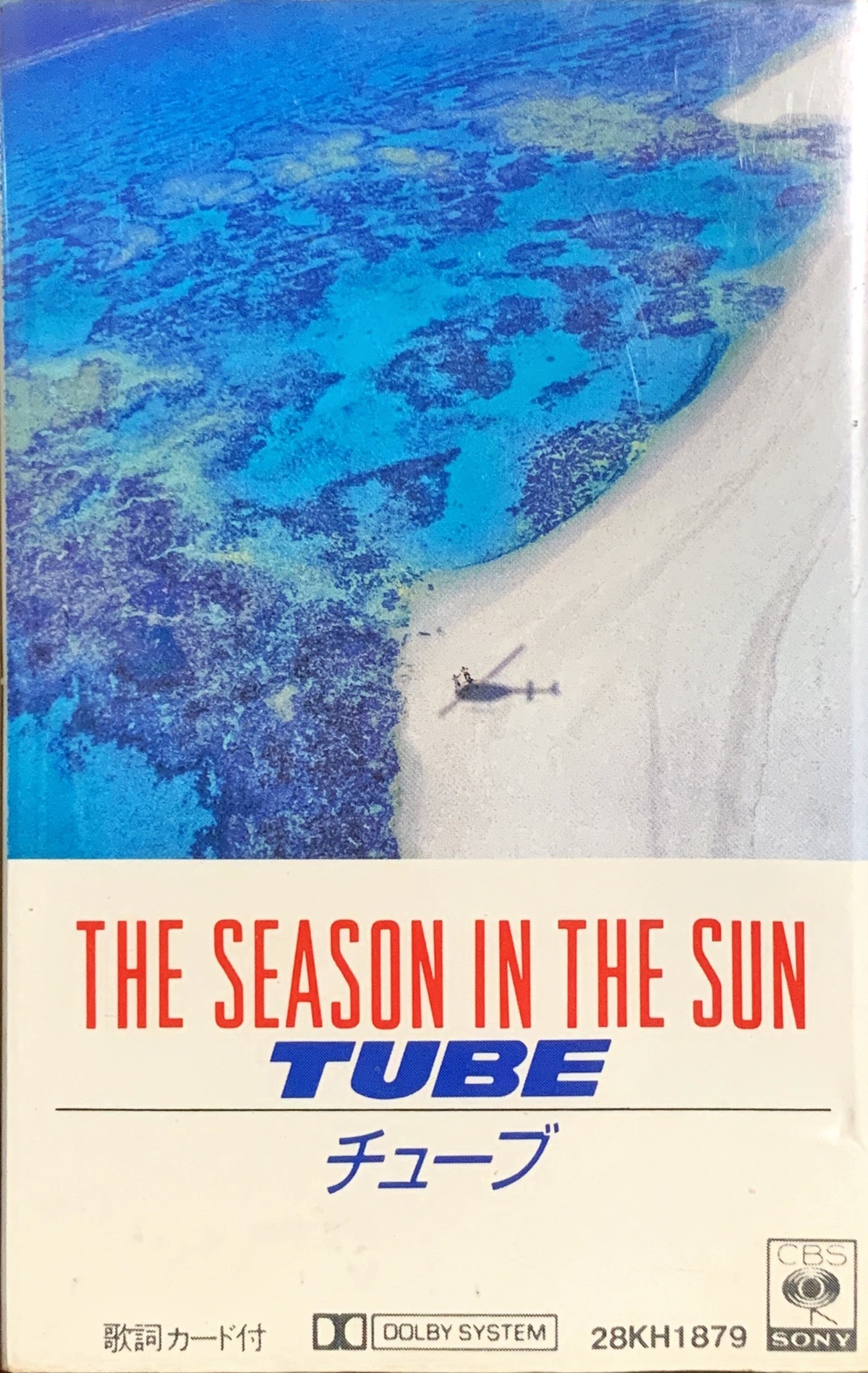 Tube The Season In The Sun Loving Tapes