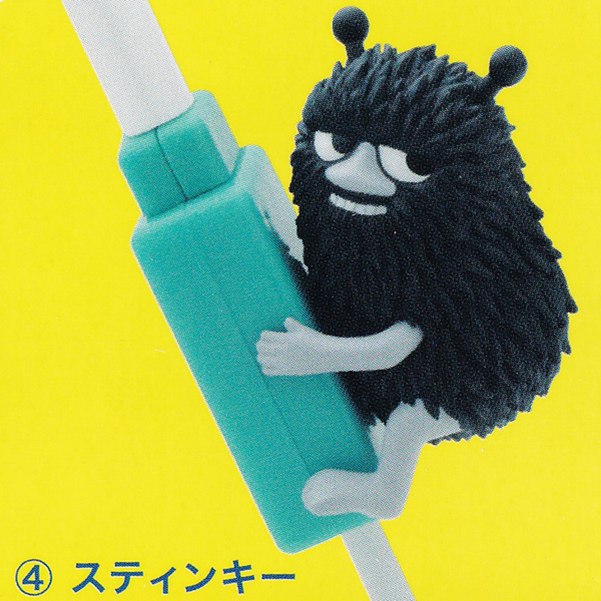 スティンキー ムーミン ぎゅっと抱きつき ケーブルカバー Moomin 妖精 キャラクター フィギュア 模型 ガチャ 奇譚クラブ お宝市場ｂａｓｅ店 フィギュア ガチャガチャ ガチャポン 食玩 プライズ アニメ グッズ 模型 ミニチュア