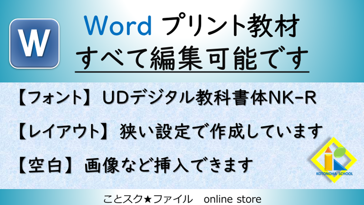 中2不規則動詞の過去形 暗記用とチェックテスト用 お忙しい先生方をサポートします ことスク ファイル 授業スライド 教材ストア 中2不規則動詞の過去形 暗記用とチェックテスト用 お忙しい先生方をサポートします ことスク ファイル 授業スライド 教材ストア