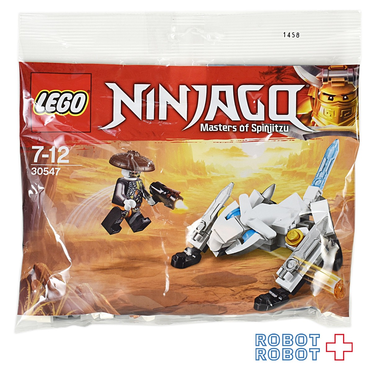 レゴ ニンジャゴー ドラゴンハンター Robotrobot