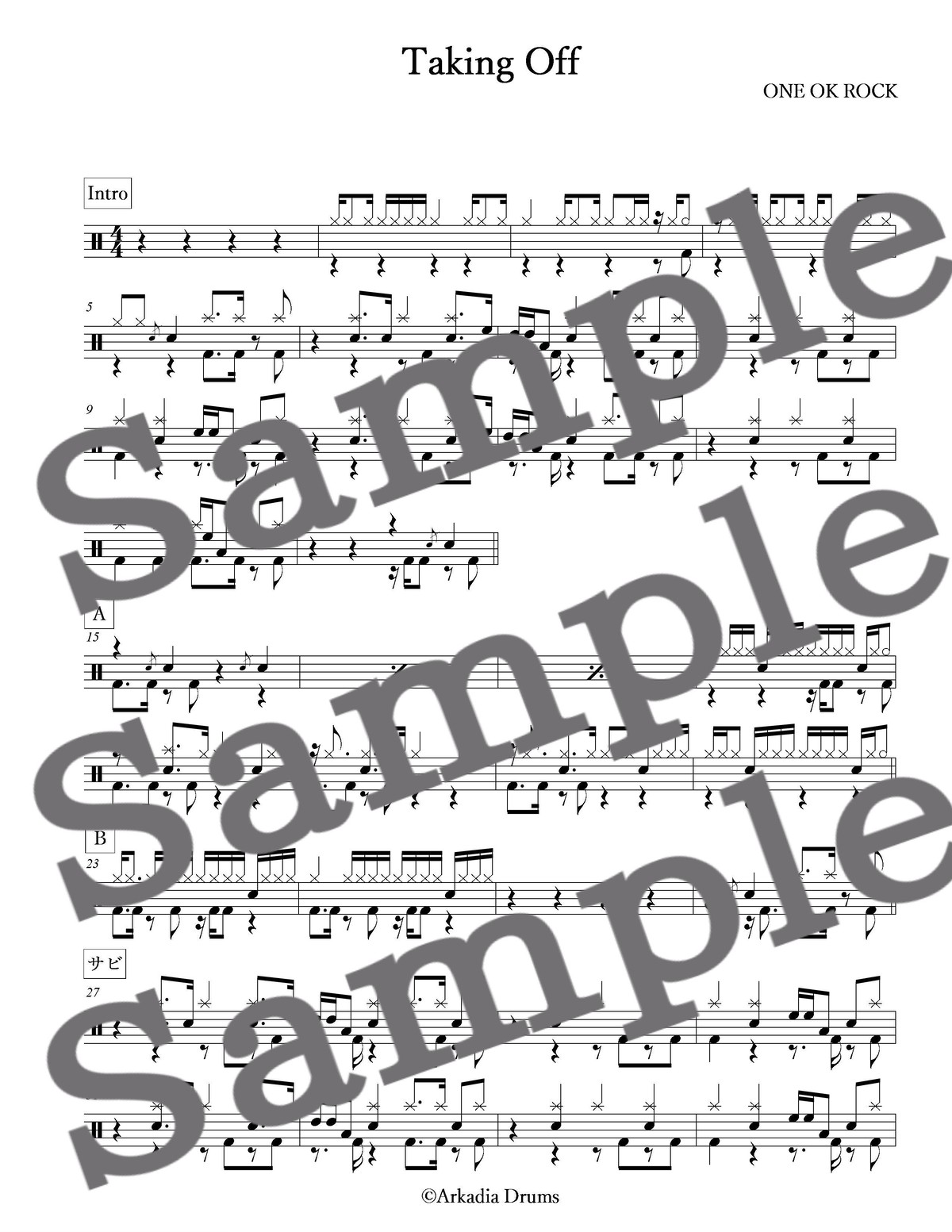 Taking Off One Ok Rock Arkadia Drums