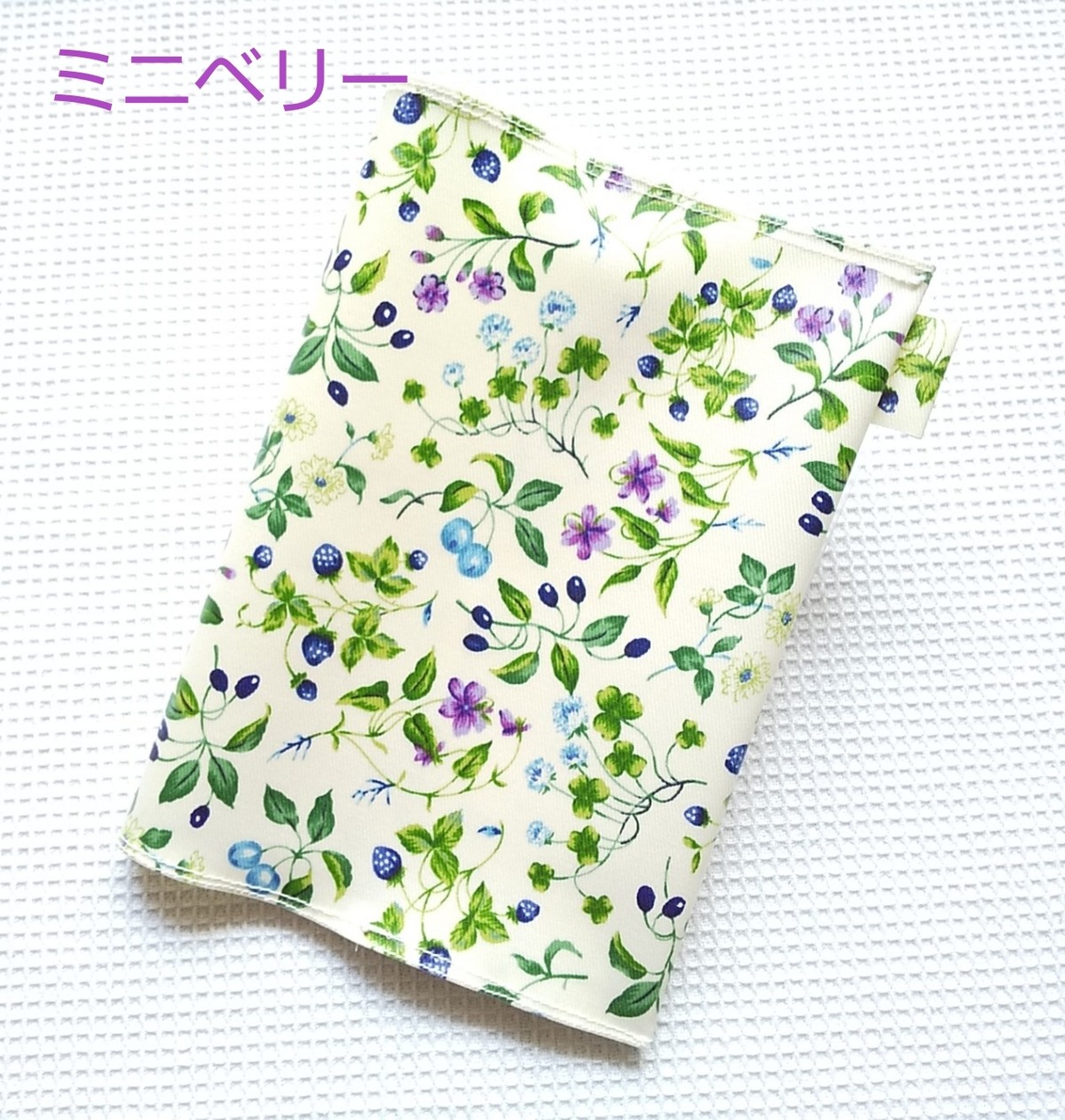 自己管理ノート用カバー ミニベリー ハンドメイドshop Ku