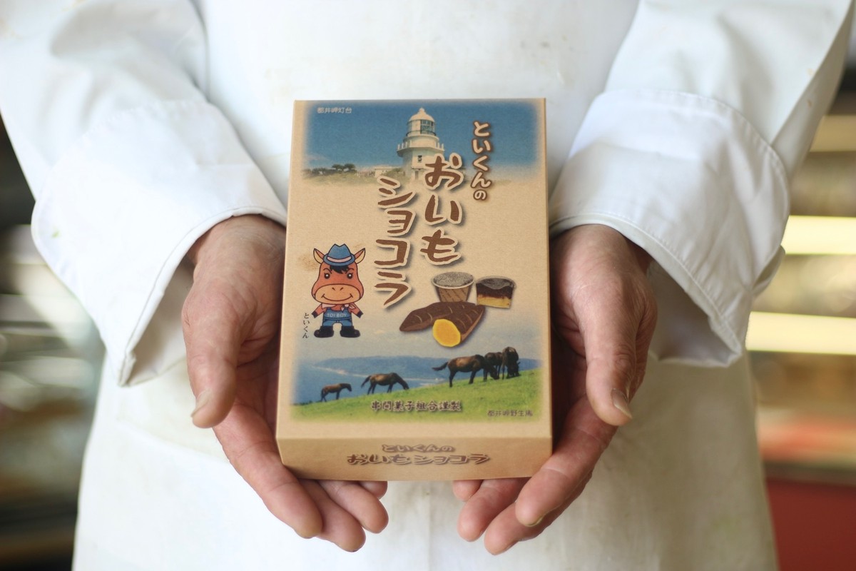 冷凍 といくんのおいもショコラ 6個入り 串間のよかむん