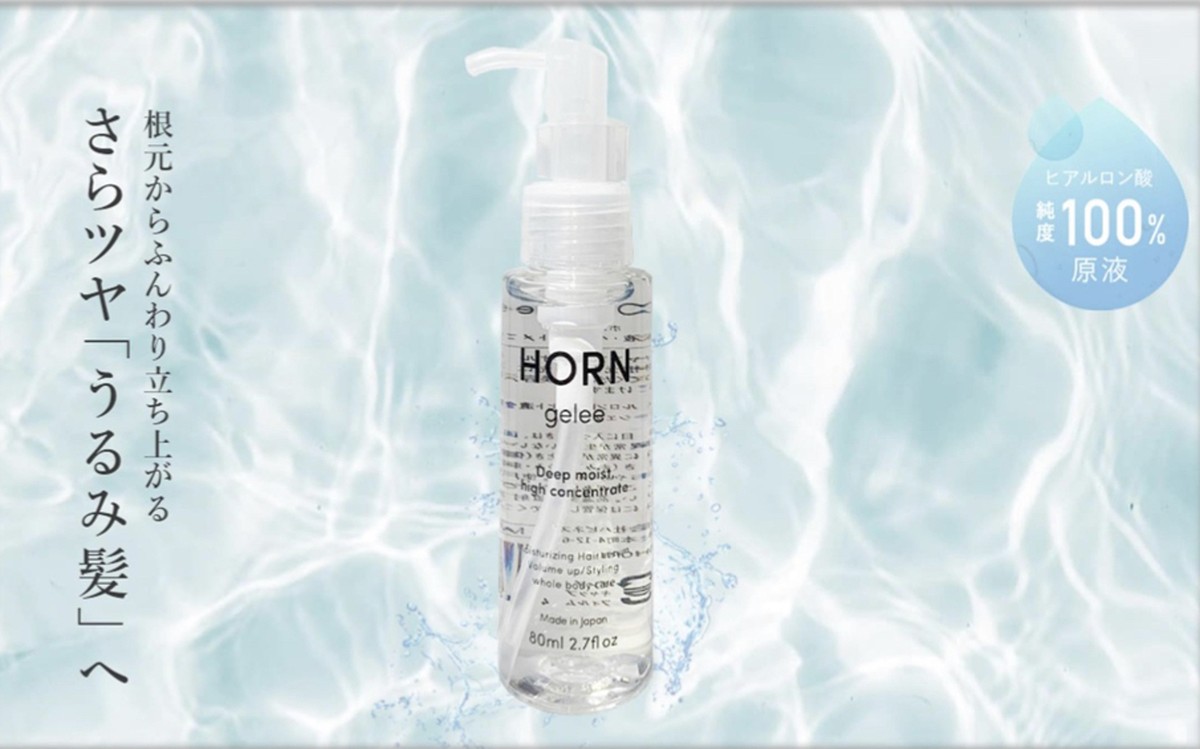 1本で3役ヒアルロン酸原液で髪も地肌もお顔もケア Hornジュレ Busy And Happy