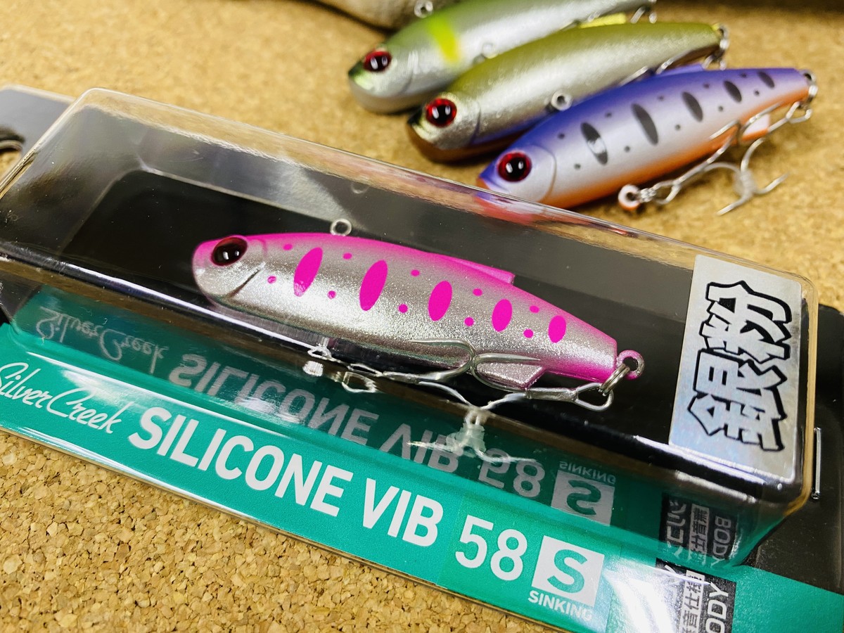 入荷案内 釣果報告 21年限定シリコンバイブ Blue Marlin 西川jr と店長三浦のブログ