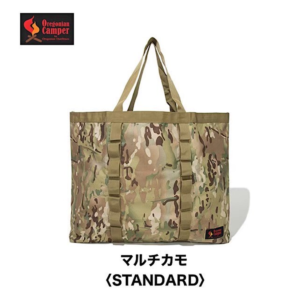 Oregonian Camper グリルテーブルキャリーバッグ Standard オレゴニアンキャンパー Grill Table Carry Outtail Dog Outdoor Gear