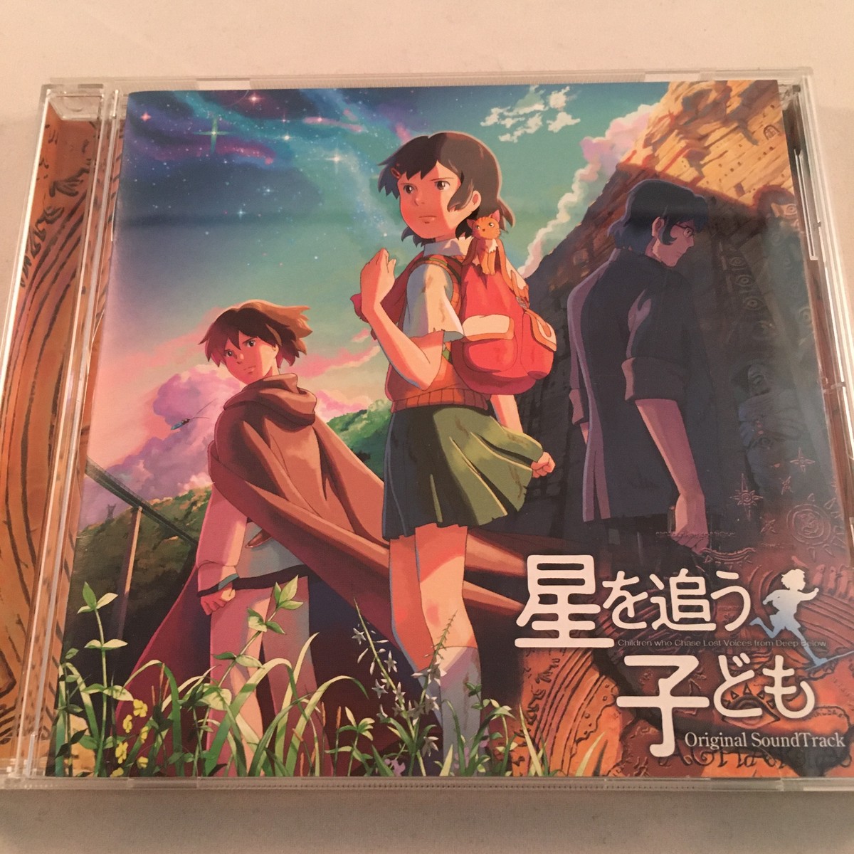 星を追う子ども Original Soundtrack 天門 他 中古 サウンドトラックの村人堂