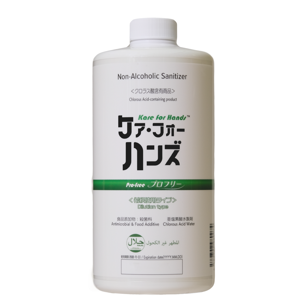 ケア フォーハンズ プロフリー ノンアルコール強力除菌 ウイルス除去剤 Officemaker Web Store
