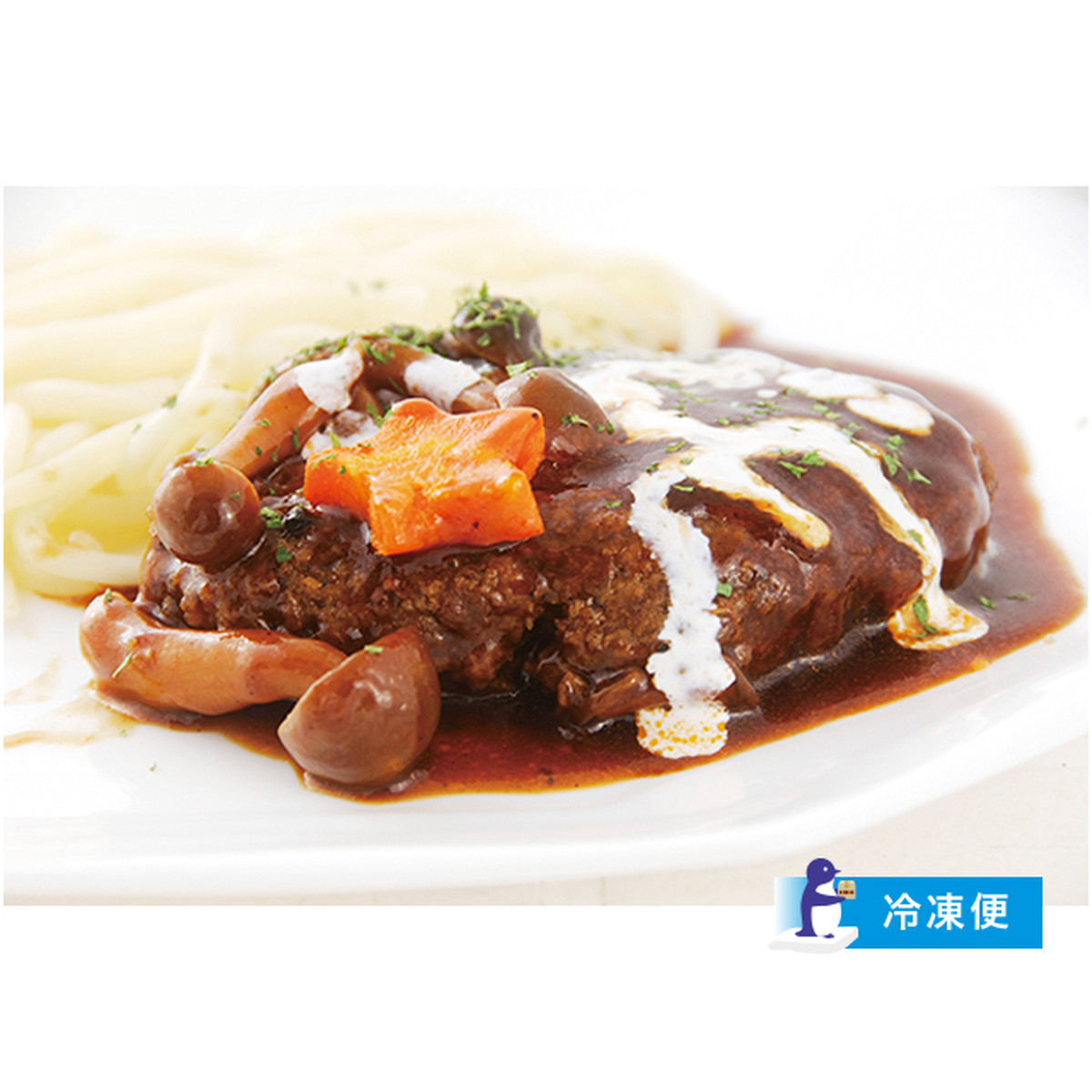 長崎和牛 牛タン煮込みハンバーグ 2枚 野中精肉店