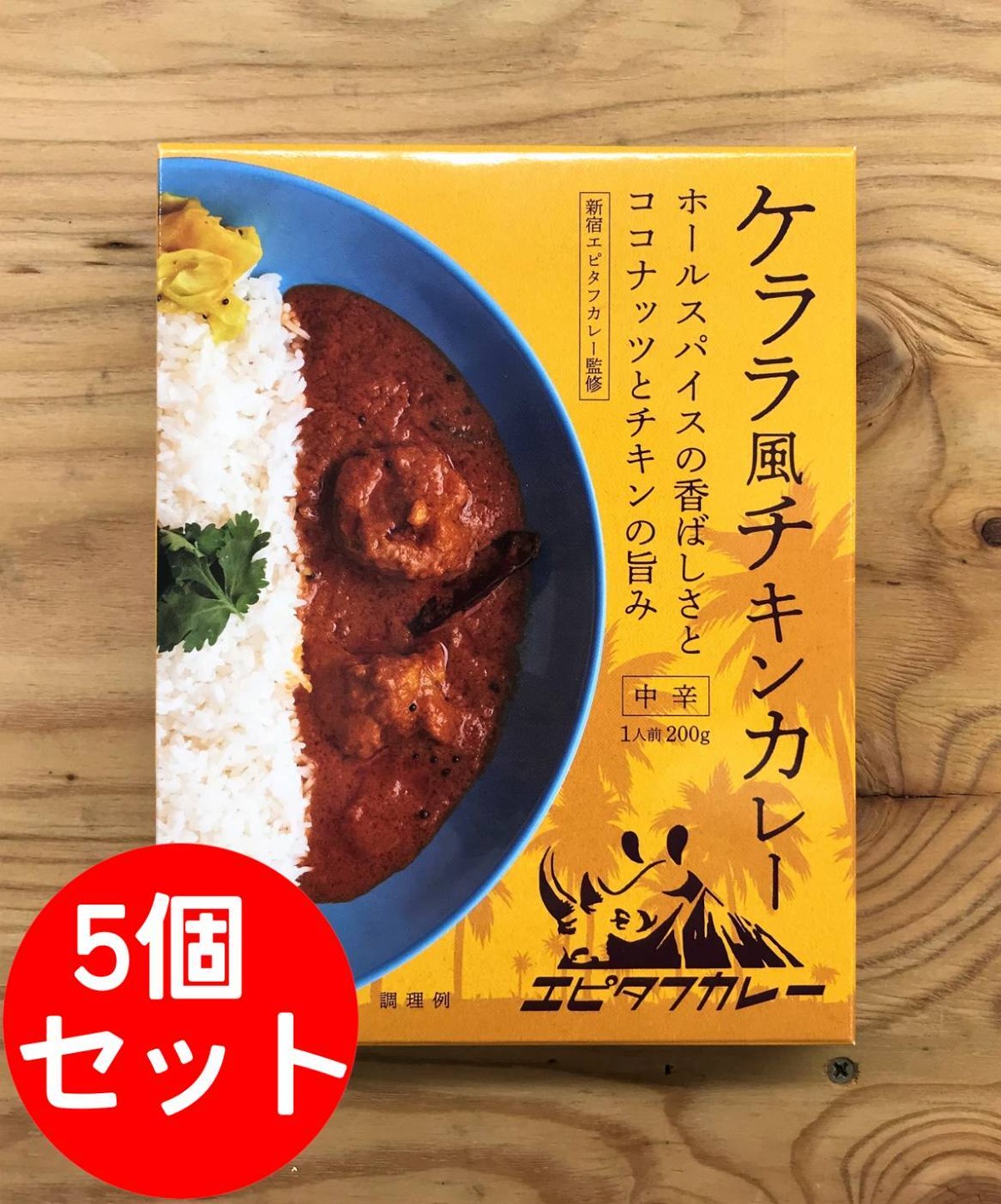 ケララ カレー スパイスリゾート ケララカレー スパイスリゾート 手作りカレーセット S B エスビー食品株式会社 Amp Petmd Com