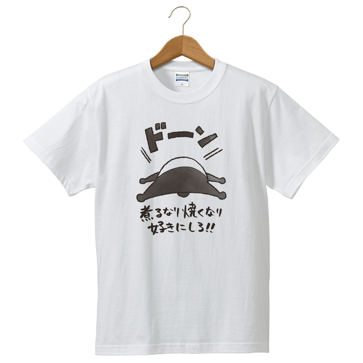 煮るなり焼くなり パンダtシャツ印刷所 Pandaprint