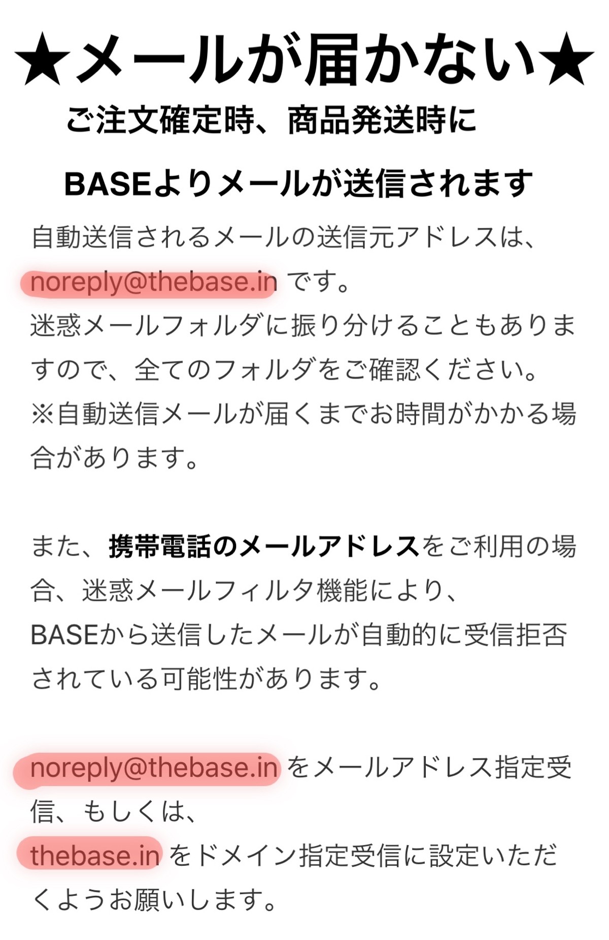 Base ベイス 使い方総まとめ 出店方法や便利な機能を詳しくご説明します 藤井 玲 Art Trading