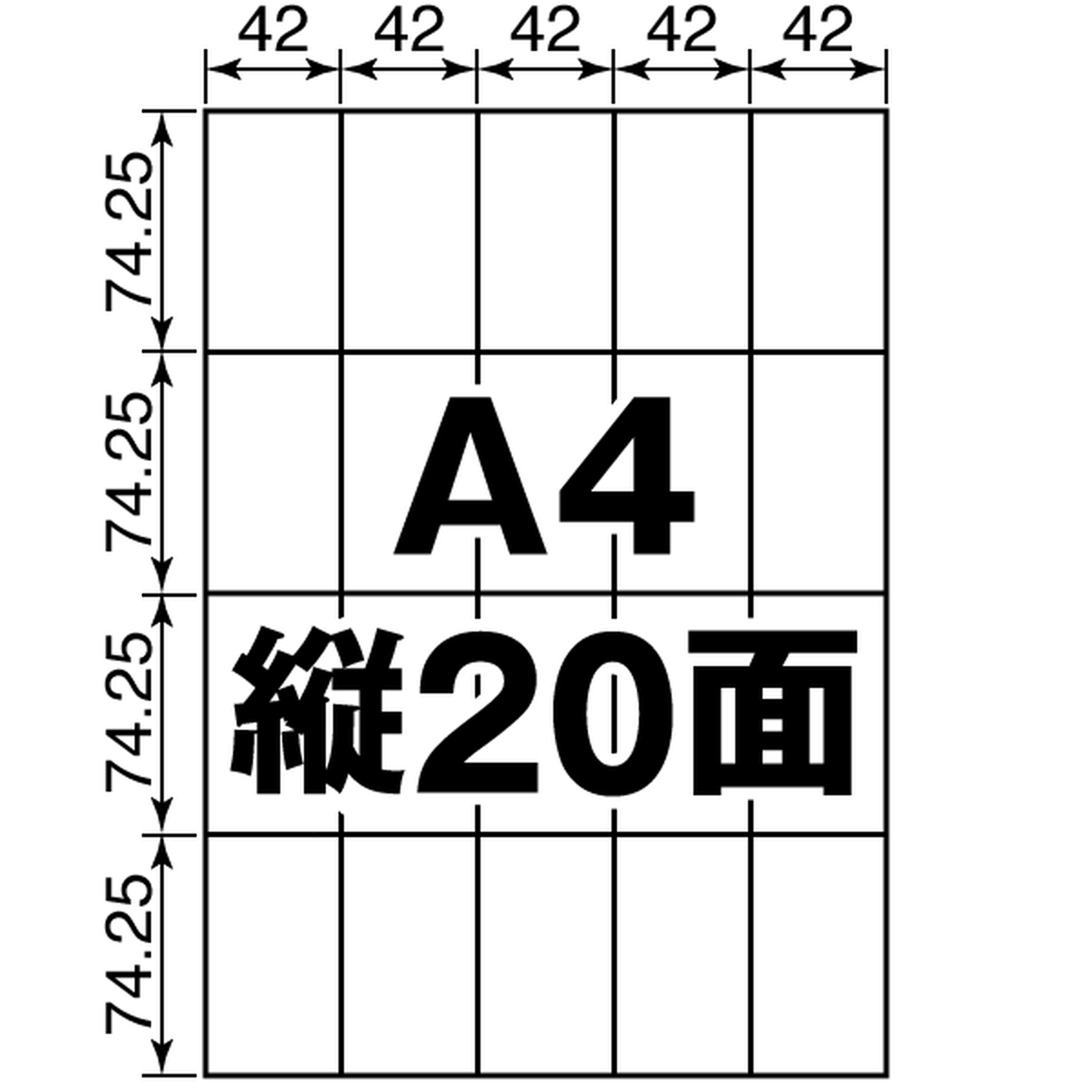 ラベル・シール A4-縦20面カット 耐水性フィルム紙 500枚 T5Y4D | ラベルシール市場 BASE店