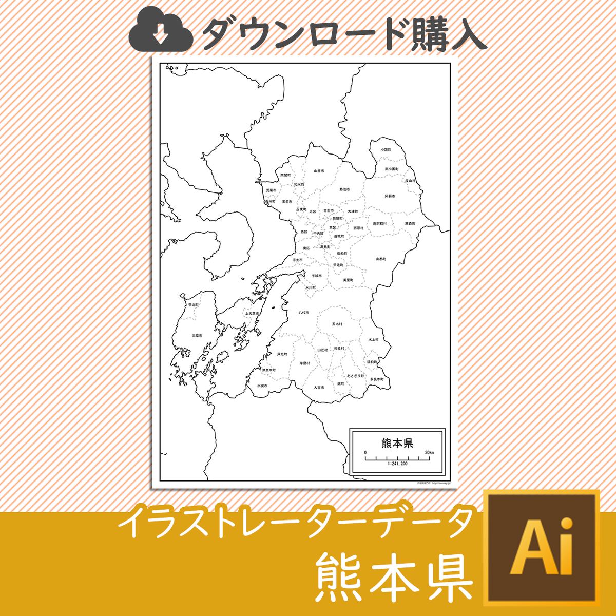 熊本県の白地図データ 白地図専門店