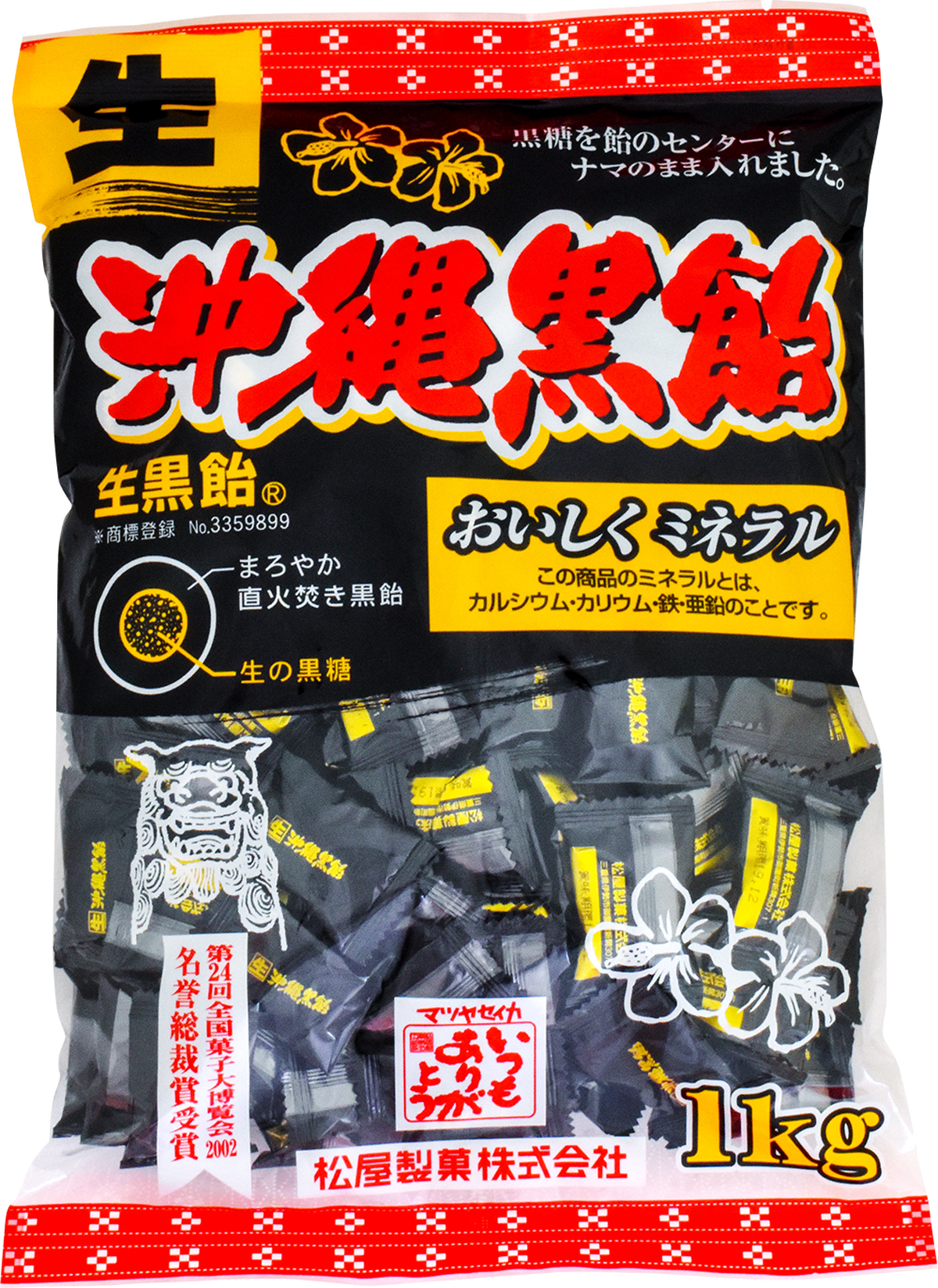 1kg 生 沖縄黒飴 ケース販売 Matsuyanet