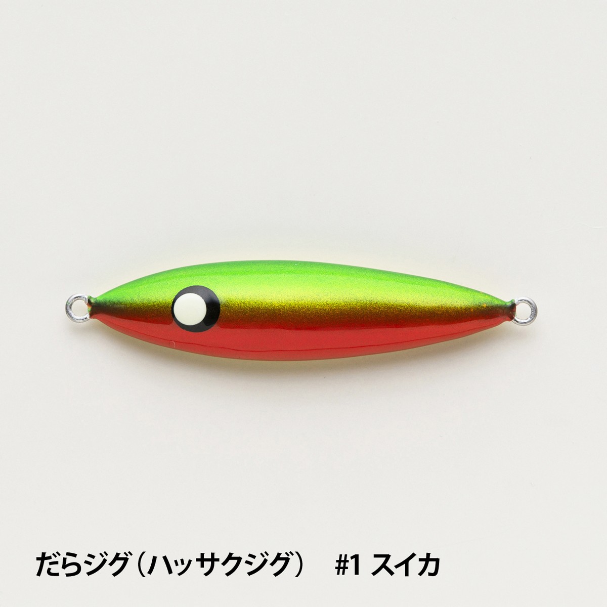 ハッサクジグ 100g Hassaku Japan