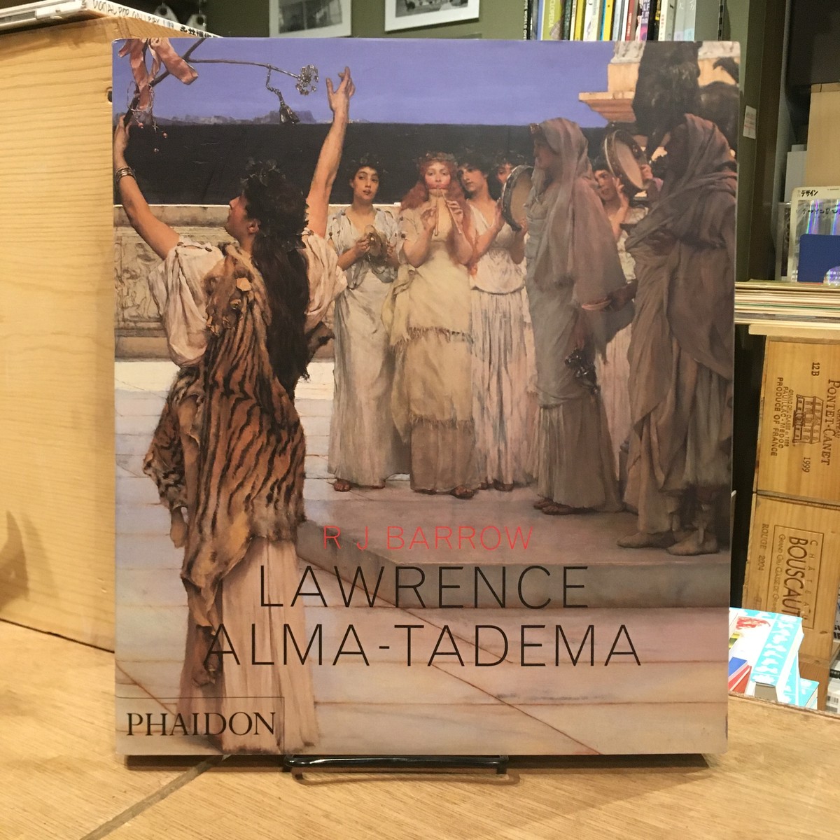 Lawrence Alma Tadema ローレンス アルマ タデマ 百年