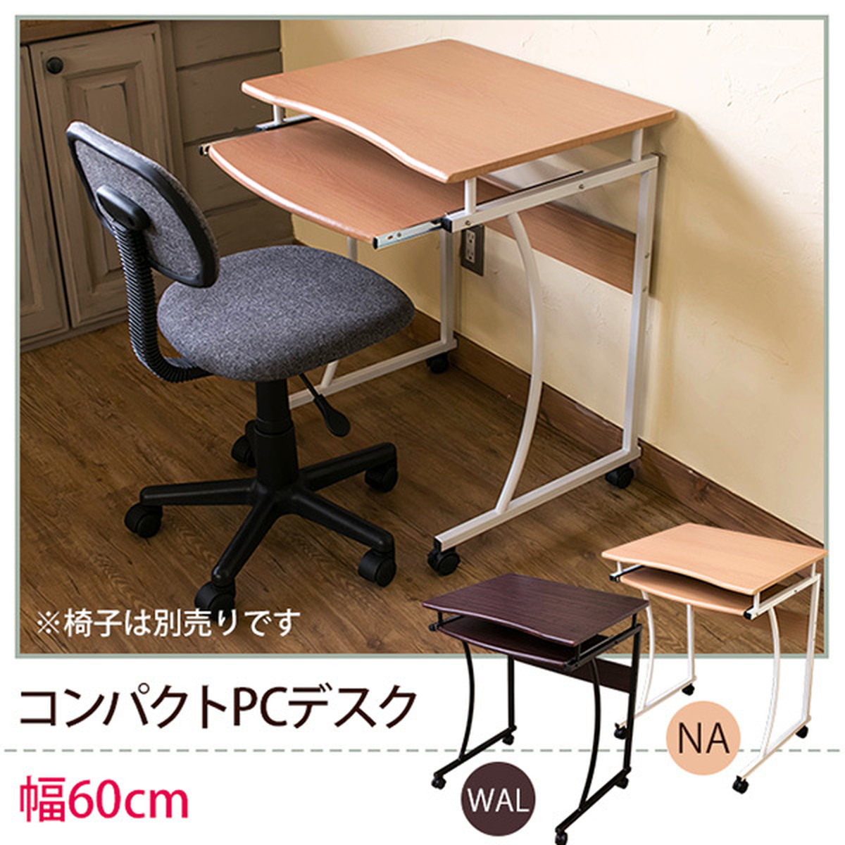 家具 机 コンパクト Pcデスク Ct2957 Lalalady Ownd