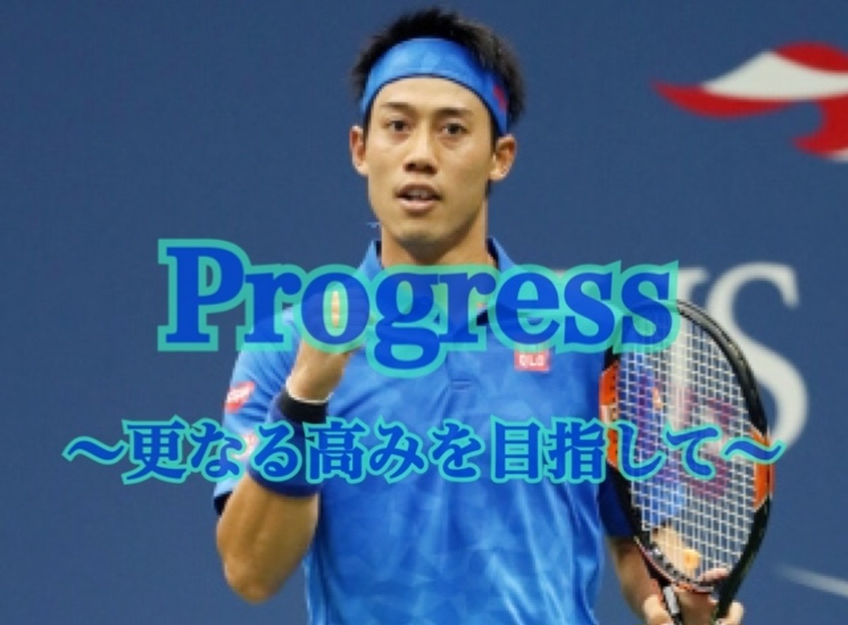 Progress 更なる高みを目指して Shogotennis