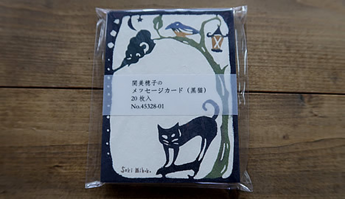 猫のメッセージカード 関美穂子 風の駅 京都で１番小さな本屋 雑貨 オパール毛糸