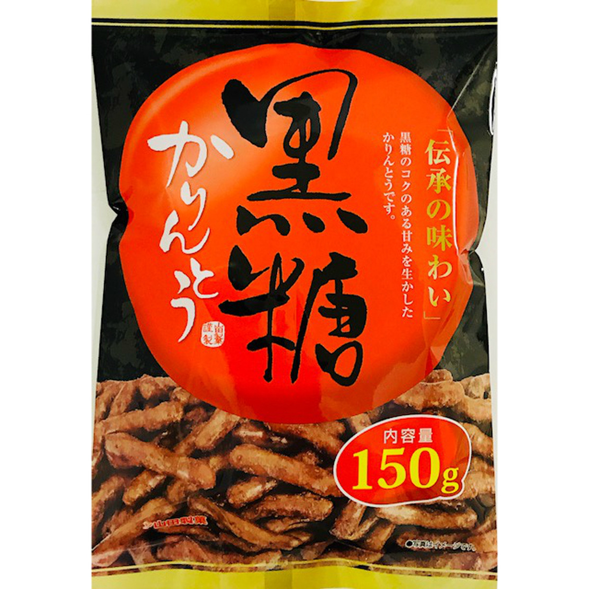 黒糖かりんとう150ｇ どーなつファーム 山田製菓 どーなつファーム