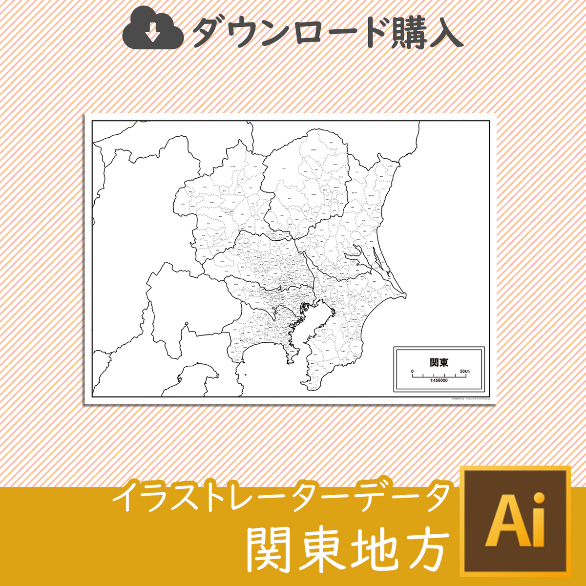 関東 地方 地図