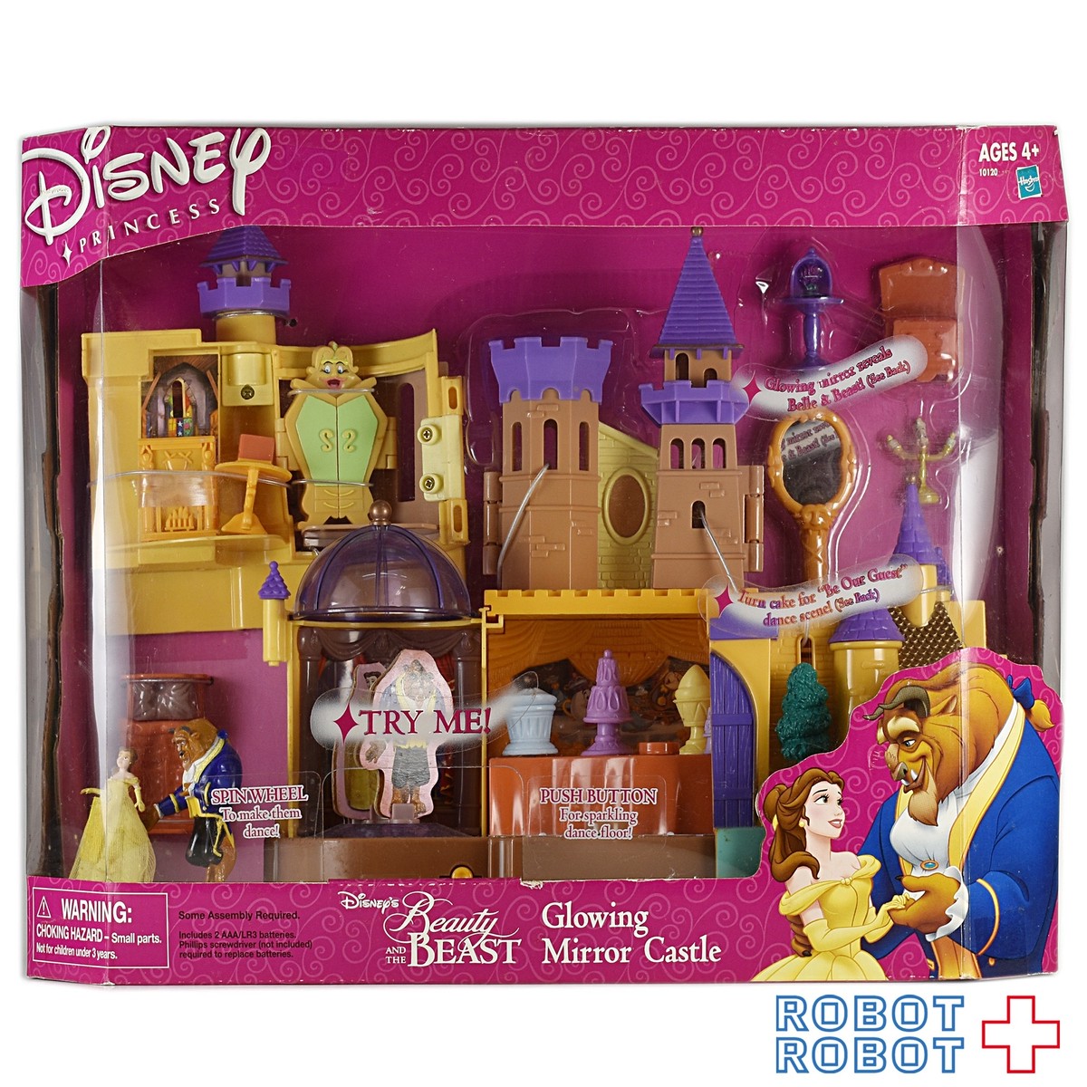 ハズブロ ディズニープリンセス 美女と野獣 グローウィング ミラー キャッスル Robotrobot