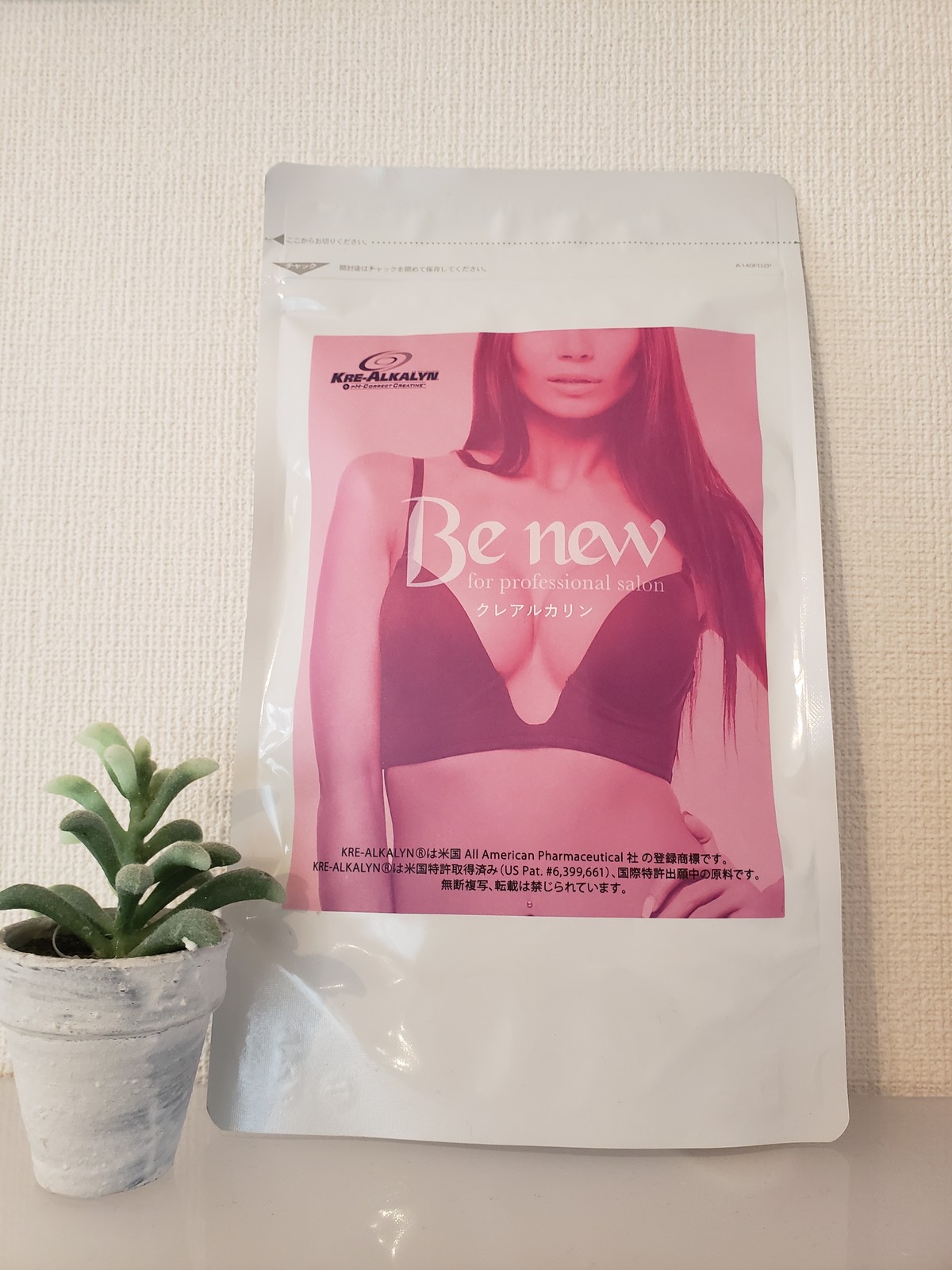 Be New クレアルカリン Lady B