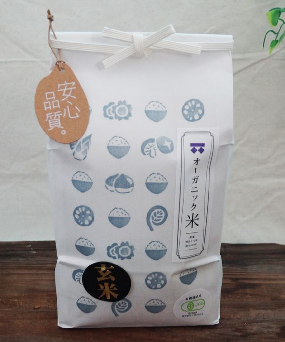 有機栽培 福井県産コシヒカリ 玄米 2kg お米のカツヤ