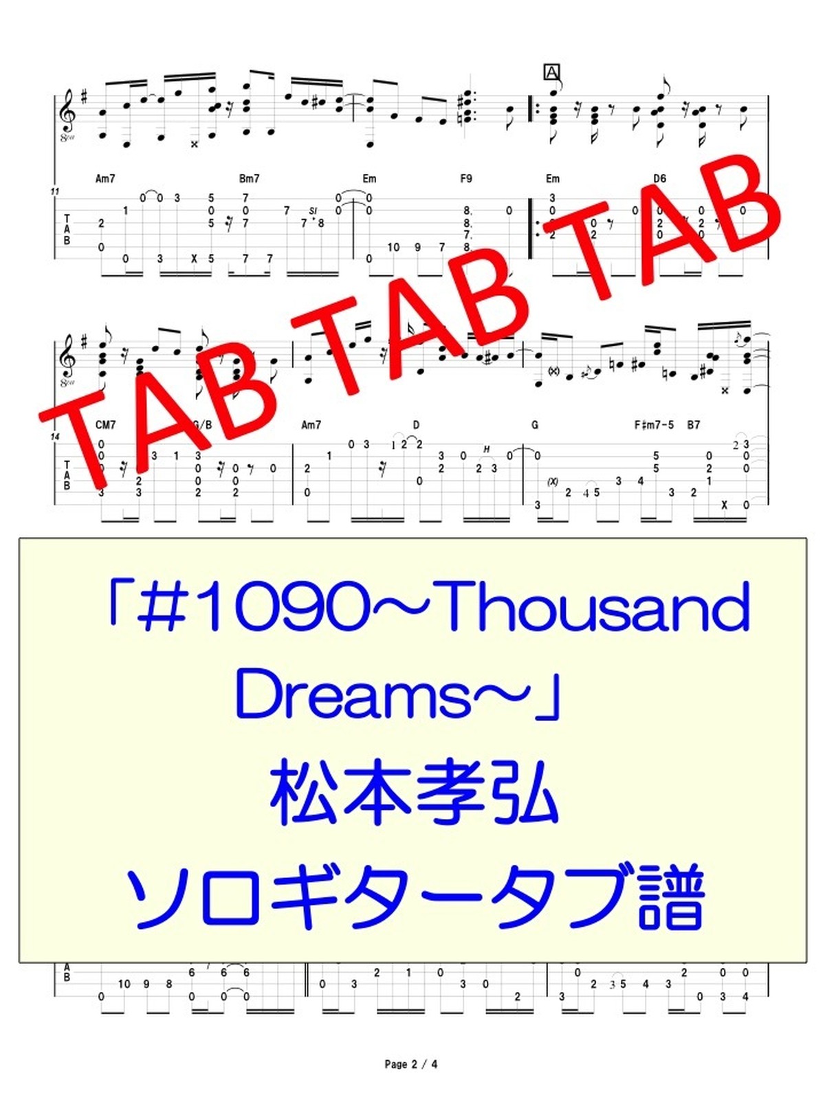 1090 Thousand Dreams 松本孝弘 ソロギタータブ譜 Ryuzo Store