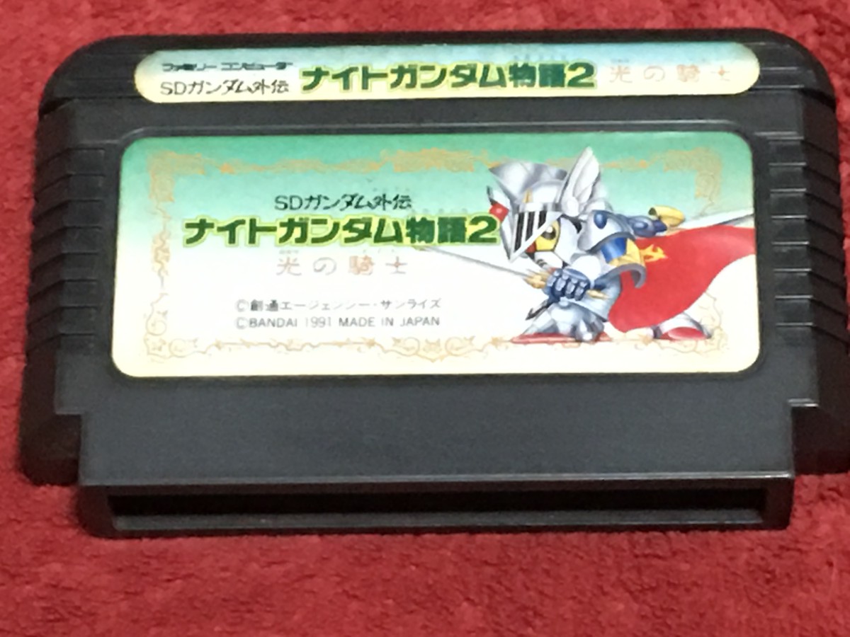 ファミコン ナイトガンダム物語２ レトロメイト