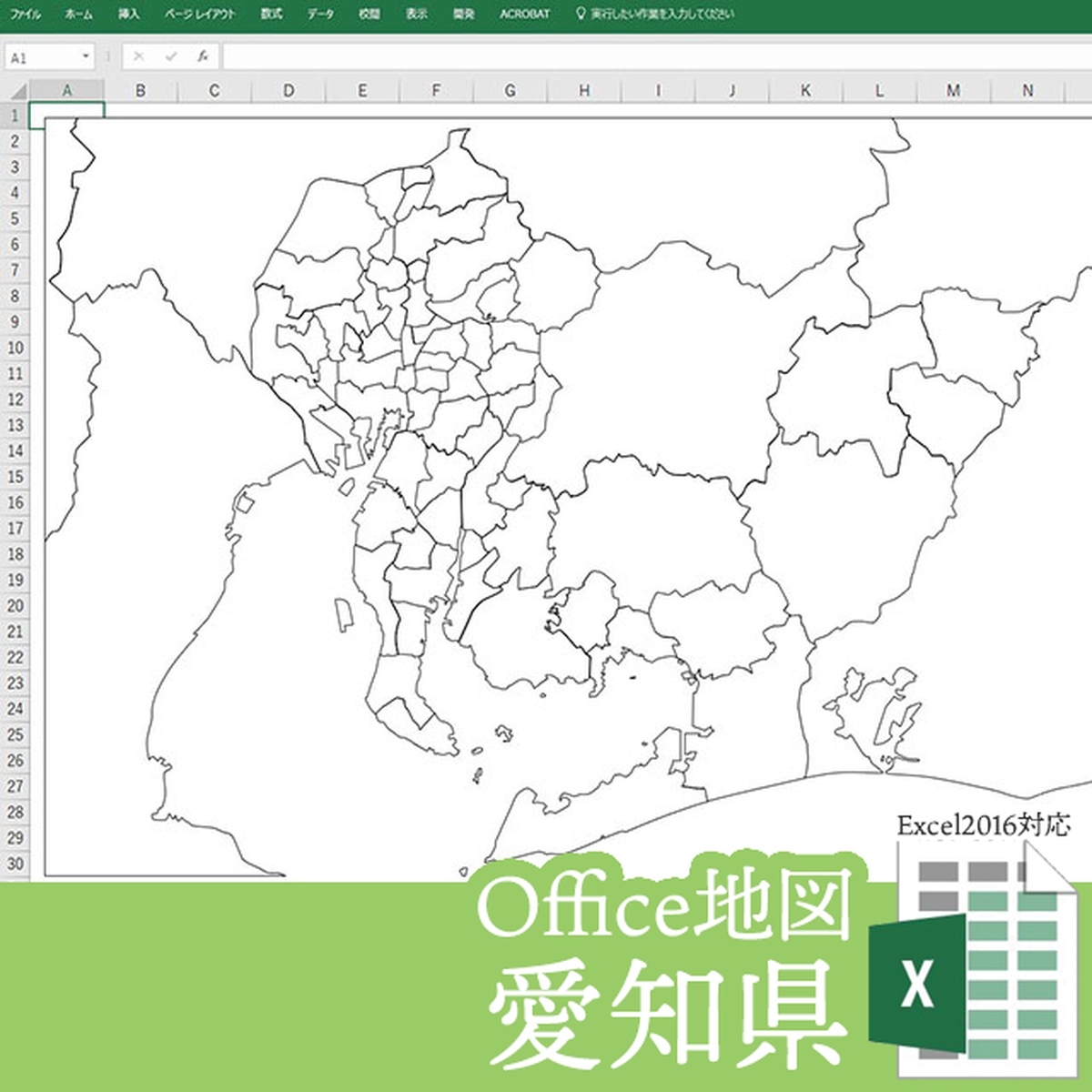 愛知 県 地図 画像